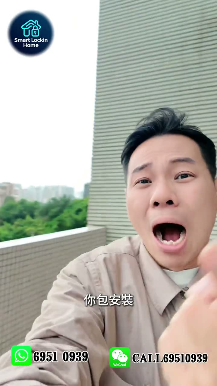門鎖 BOSCH 丫丫丫影片封面